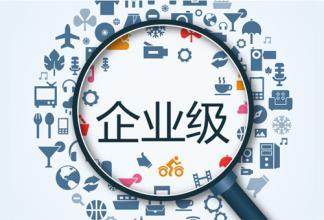 巨頭加碼，企業(yè)級(jí)服務(wù)市場迎來新機(jī)遇與投資方向